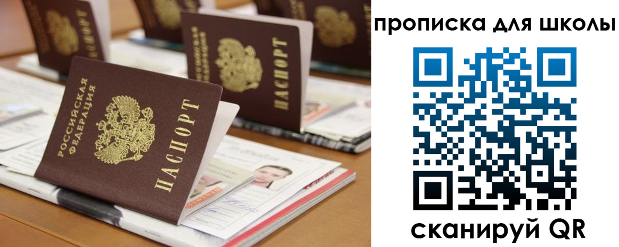 временная регистрация надежно в Алагире