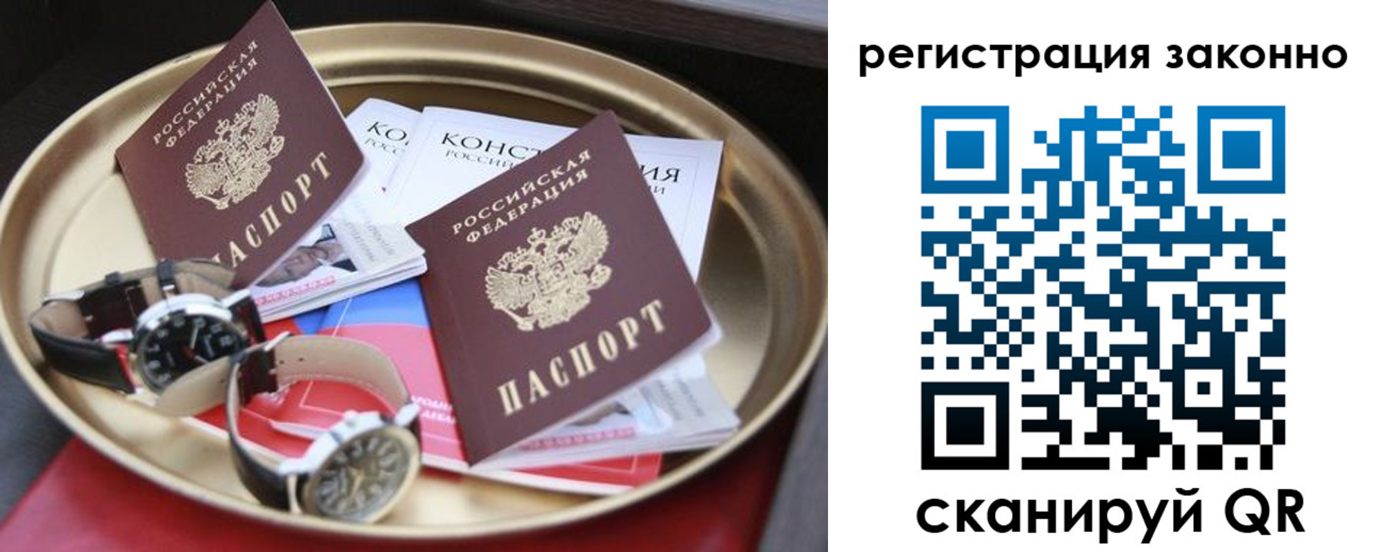 найти адрес прописки в Алагире