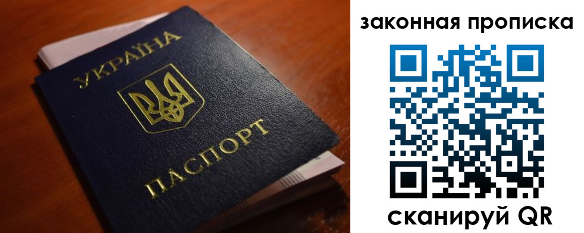 временная регистрация надежно в Алагире