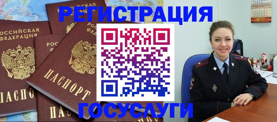 прописка поиск в Алагире