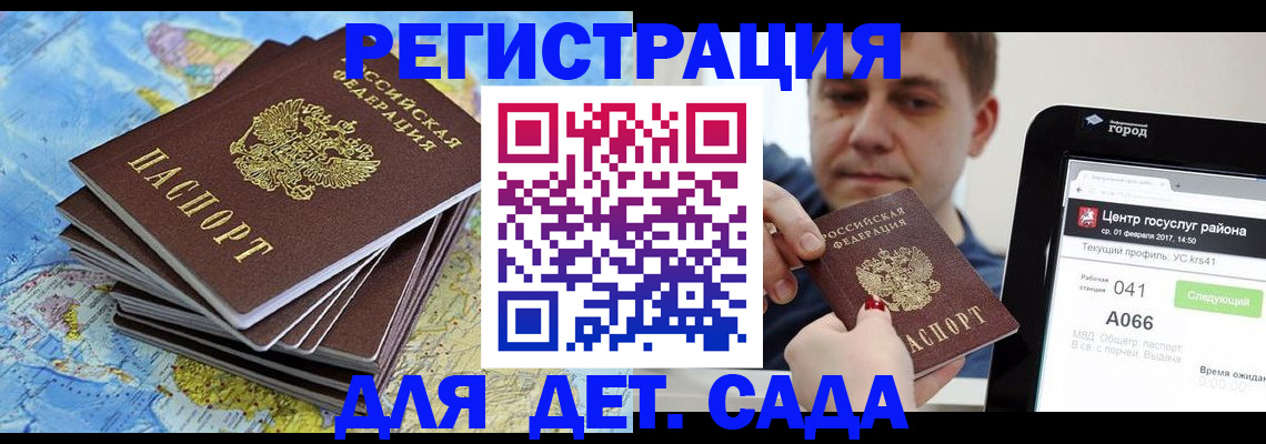 найти адрес прописки в Алагире